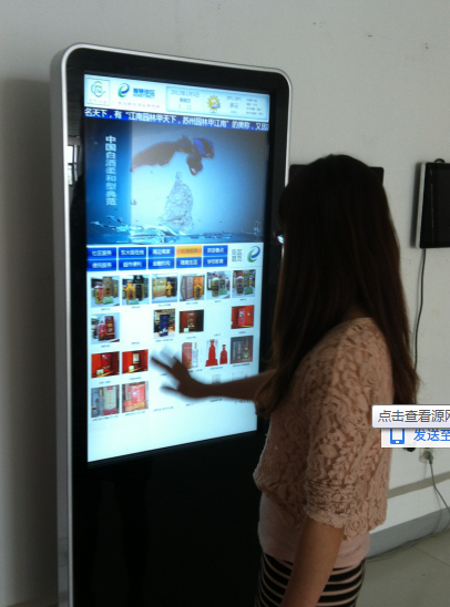 觸摸查詢一體機(jī) 觸摸查詢一體機(jī)